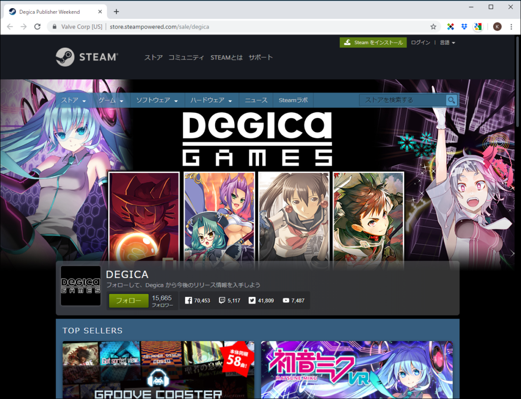 DegicaxSteam